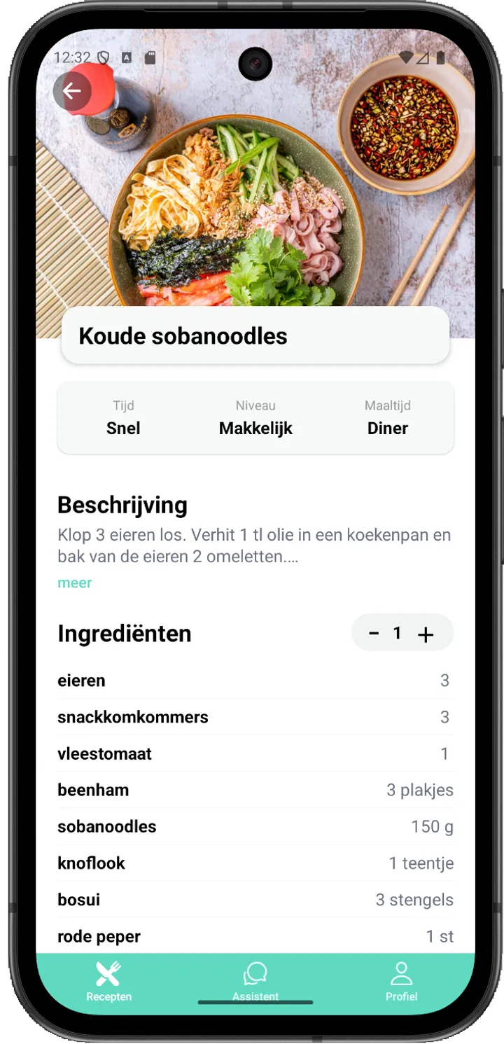 Recipe detail screen